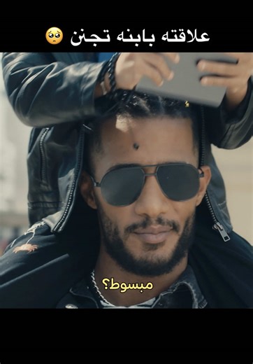 فيلم على الزيرو: جائزة أفضل أب ❤️
