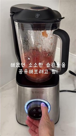 공복혈당 높았던 임산부의 ‘임당 패스’ 비결🤰🏻