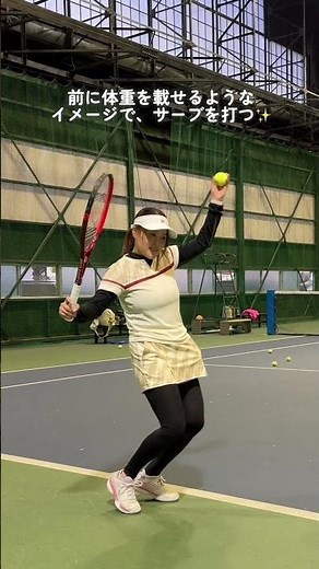 【テニス】中上級者必見👀🎾現役プロテニス選手・ゆかりコーチから習うジャンプサーブのコツ✨ #tennis #スポーツ #テニス #テニス女子 #테니스 #shorts