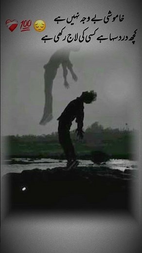 The Most Heartbreaking Poetry You'll Ever Hear (Sad Poems Compilation) #foryou