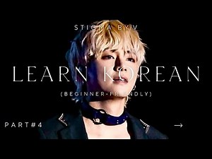 Learn Korean with BTS V Stigma – Part4 | K-Pop Korean Lesson