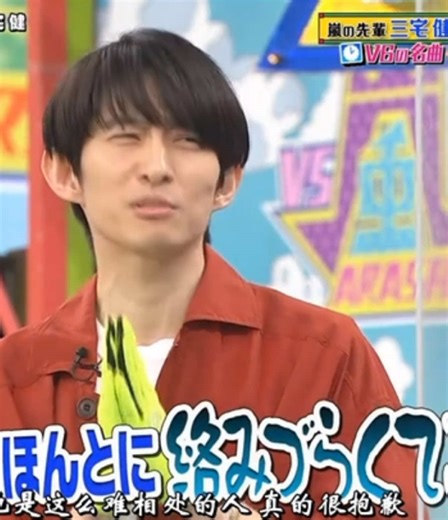 V6と嵐の特別な関係性について