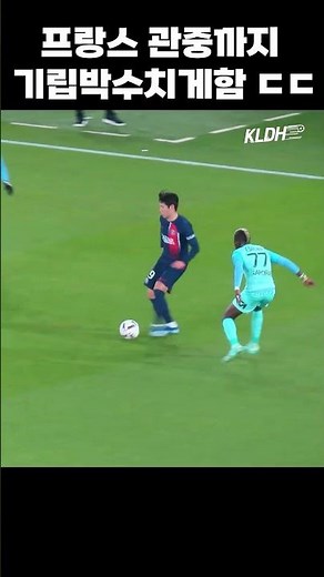 관중들도 끌어올림ㅋㅋㅋ #shorts