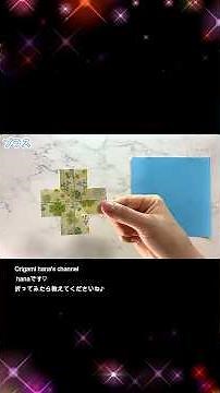 【簡単折り紙】1枚で折り直せる！＋（プラス）の折り方✨ How to make cute PLUS | Origami Plus | 摺紙 加号 | 종이접기 플러스｜Craft DIY プラス