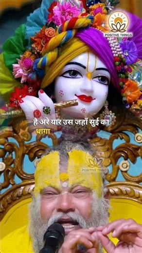 Where a needle's thread cannot go, the infinite universe can cross...