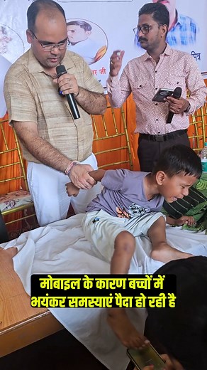 16M views · 69K reactions | Mobile phones are causing serious problems for children. #manojkumar #autism #cpchild #adhd | Manoj Kumar | Facebook