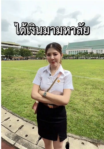 ค่าขนมเด็กมธ.