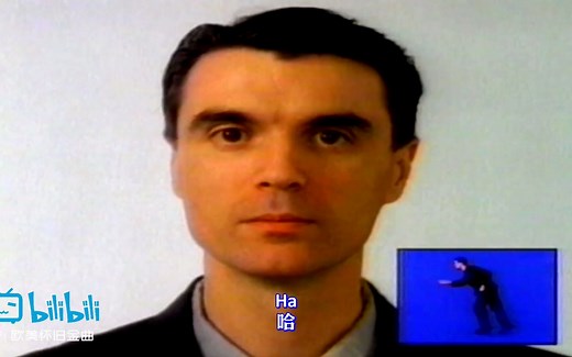 Talking Heads - Road To Nowhere (Official Video)【中英字幕】