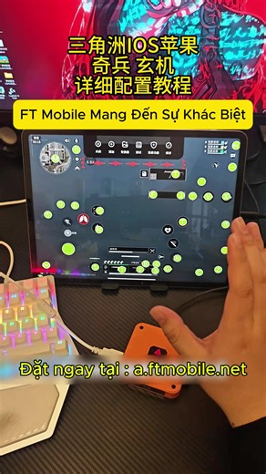 Hướng dẫn sử dụng phụ kiện bàn phím chuột iOS 2026