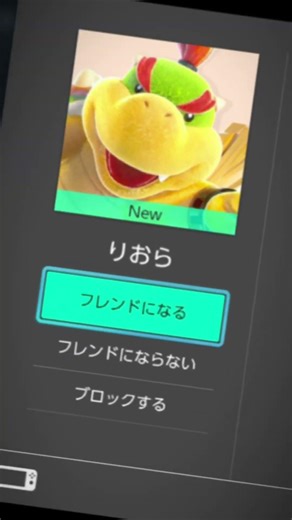 沢山のフレンド申請ありがとう！！