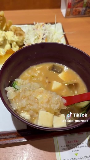 冷や汁｜やよい軒の宮崎名物で食欲回復する夏の定食