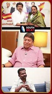 விஜயின் மெகா உருட்டு! வச்சு செஞ்ச பாலச்சந்திரன்! | #vijay #mkstalin