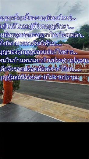 เข้าสู่อุโมงค์มังกรลึกลับ #เที่ยววัด #ไหว้พระ