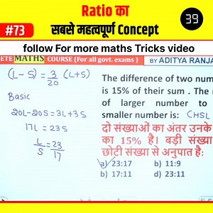 142K views · 2.9K reactions | Ratio important questions #math #education #newvideo #competitiveexams #maths #mathematics #StarsEverywhere #mathtricks #newpost | Math tricks | Facebook