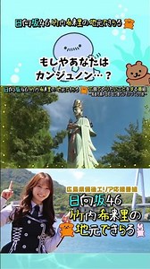 伏線回収 カンジュノンとご対面
