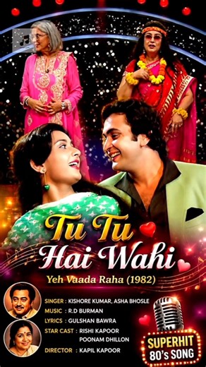 Zeenat Aman and Poonam Dhillon Live Performance on Tu Tu Hai Wahi #shorts #viralshorts #ytshorts