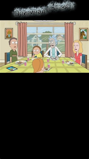 🔥Сравнение озвучек Рика и Морти на русском языке #sndk #rickandmorty