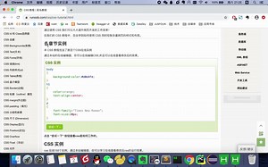 css零基础编程入门视频教程-2css简介，以及能够解决的问题