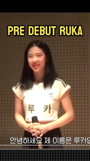 Remember this dance? BABYMONSTER Ruka's Pre-Debut Days | Dancing Top Off