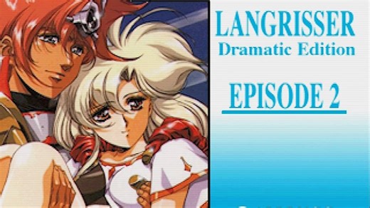 世嘉 SEGA SS 被时代遗忘的杰作《兰古瑞萨II》OP 游戏演示