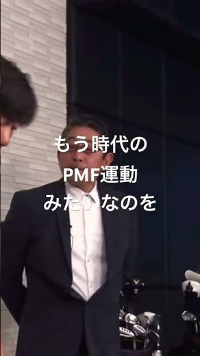 ジャンボ尾崎 下半身がスイングの全てを司る