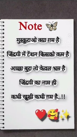 zindgi me keseko Kam he gum #tere note Rajeev pal gadriya