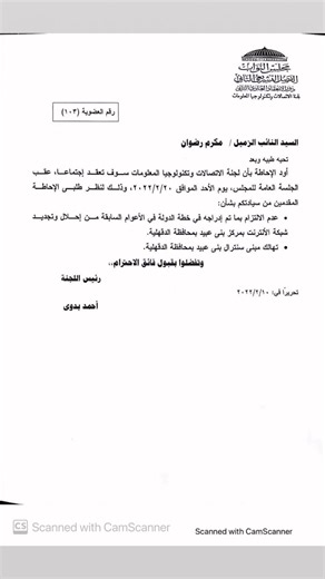 Makram Radwan on Reels