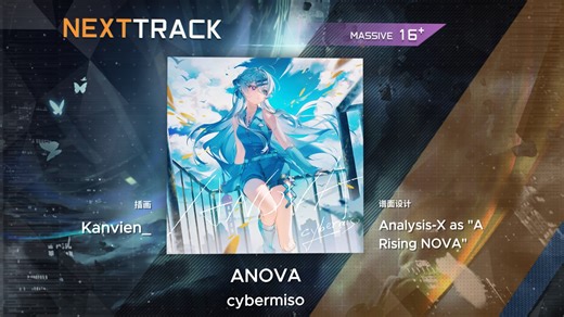 [范式：起源]COP2025决胜曲#1 ANOVA MSV[16 ] All Decrypted 手元