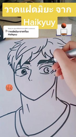 Learn to Draw Anime Twins from Haikyuu | Art Tutorial