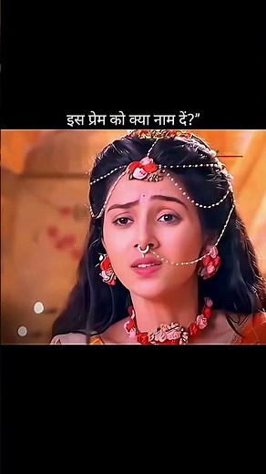 इस प्यार को क्या नाम दोगे आप सब 🥰💖🤗#radheshyam #radhakrishna#radha masti #lovesong#radhakrishnalove