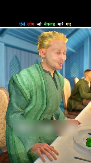 ऐसे लोग जो अपनी जान बचा सकते हैं