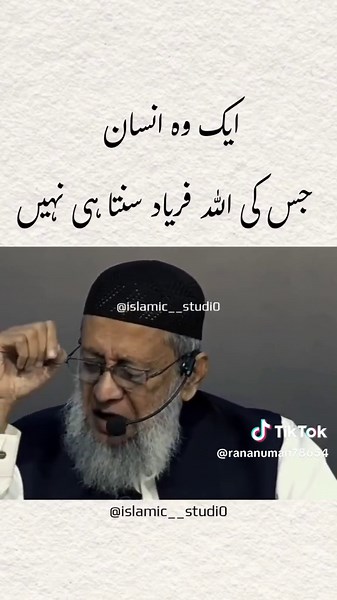 Allah hu Akbar 😥