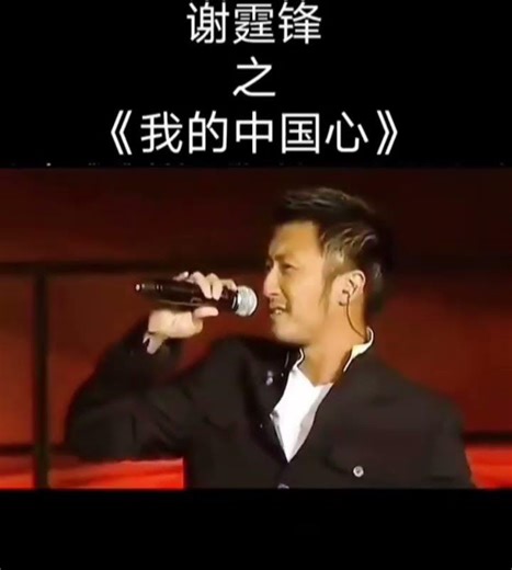 很完美的演绎 #一個人一首歌 #张柏芝 #谢霆锋