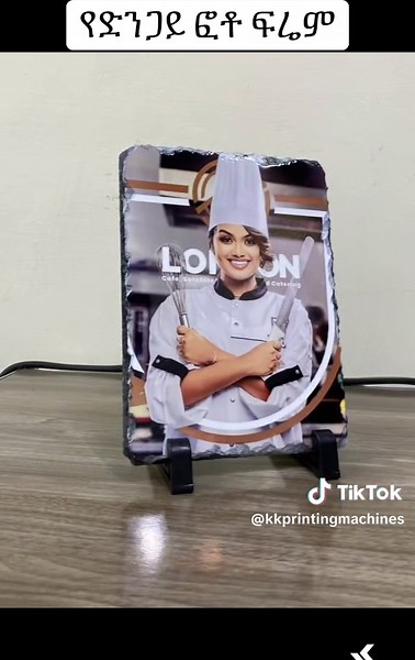 PART 4 - HOW TO PRINT ON SLATE FRAME 🔥 #kkprintingmachines #printing #smallbusiness #heatpress #printmaking #ethiopian_tik_tok #viral #printingmachine