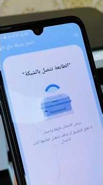 How to print from your phone using the Deli M1820w printer 💯