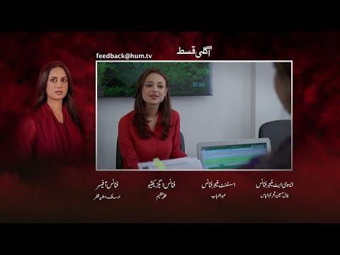 Hadd - Episode 35 Teaser - [ Nabeel Zuberi, Minsa Malik & Arsalan Asad Butt ] HUM TV Shorts