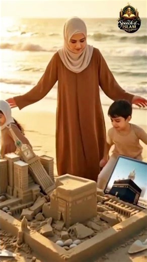 Surah Al-Fatiha ❤️ | Beautiful Recitation of الفاتحة | Full HD Islamic Video 📿#shorts #mokka