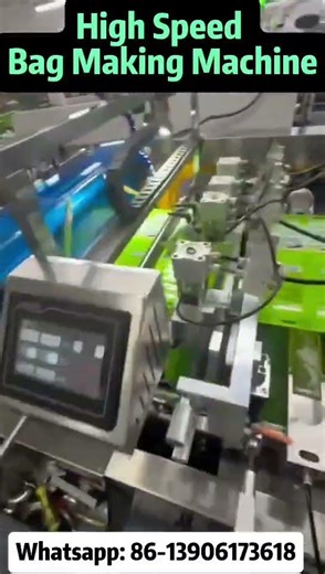 High-Speed Bag Machine | Built for real production #bagmakingmachine #flexiblepackagingmachinery