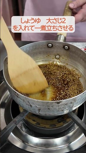 あまじょっぱい「ごぼうゴマダレ丼」 塩尻市こんこんクッキング #給食