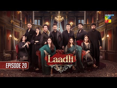 Laadli - Episode 20 - 14 August 25 [ Bilal Qureshi & Vaneeza & Asad Malik & Sukaina Khan ] HUM TV