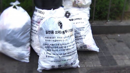 30㎏ 넘는 100리터 쓰레기봉투…환경미화원 잡는다