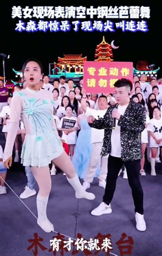 Trying the Viral One Leg Rope Challenge