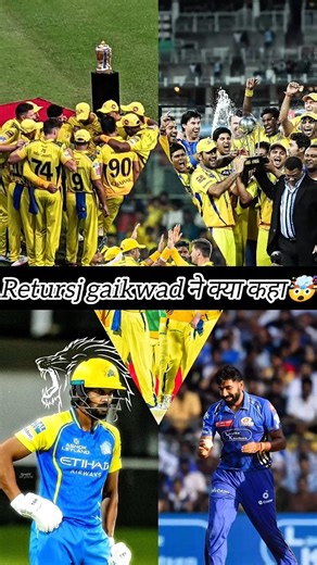 Returaj gaikwad ने क्या कहा🤯 #ipl #bharat #cricket #cricketnews #msdhoni #csk #returajgaikwad #viral