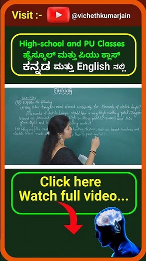 Part 39 | Electricity Class 10 NCERT Science Chapter 11 | Electricity | CBSE