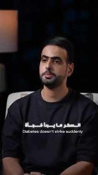 Pre-diabetes what you need to know about