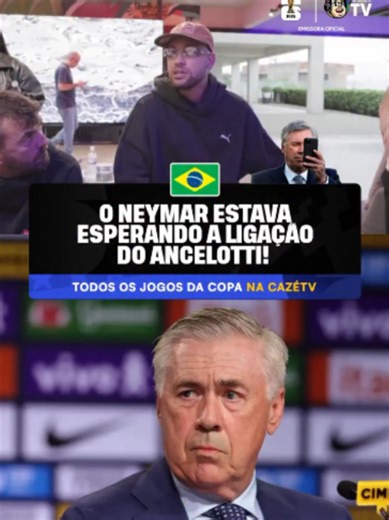O NEYMAR ACHOU QUE NÃO SERIA CONVOCADO E FICOU ESPERANDO O ANCELOTTI LIGAR! 📞👀 E não é que o Mister fez surpresa até pro Príncipe da Vila? 😂 🚨 𝐒𝐄 𝐓𝐄𝐌 𝐂𝐎𝐏𝐀, 𝐄𝐒𝐐𝐔𝐄𝐂𝐄! É na CazéTV! 🤩📺 #CopaNaCazéTV #CoberturaCazéTV #cztv06 #cztv01
