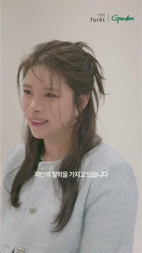 팀장 태리 인터뷰