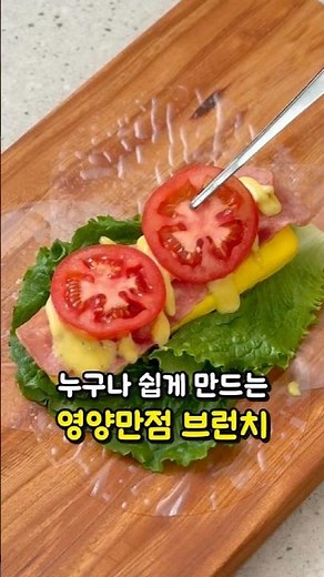 누구나 쉽게 만드는 영양만점 브런치! 라이스페이퍼 김밥 만들기