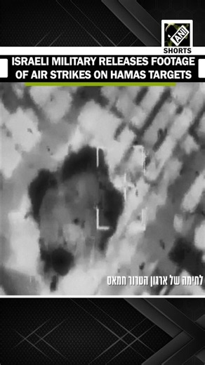 Israeli Military Releases Footage Showing Air Strikes Targeting Hamas Infrastructure in Gaza Strip