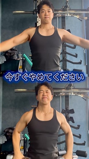 サイドレイズの正しいフォーム #fitness #ダイエット #くびれ #筋トレ